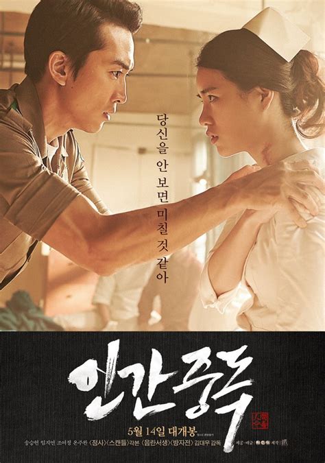 Korea色情片 .